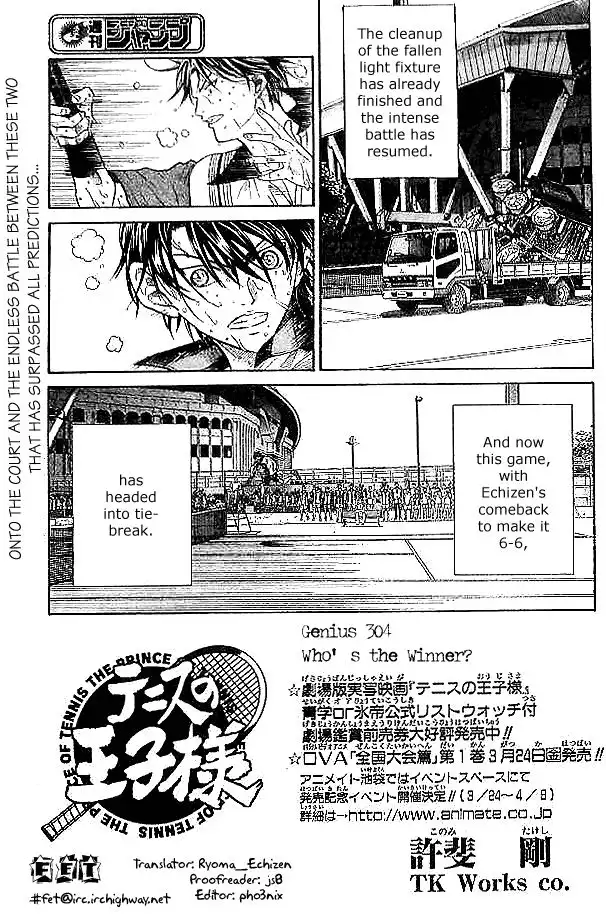 Prince of Tennis Chapter 304 1